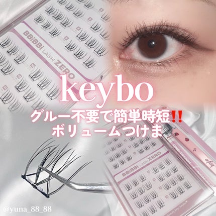 keybo BBiBBi LASH/keybo/つけまつげを使ったクチコミ(1枚目)