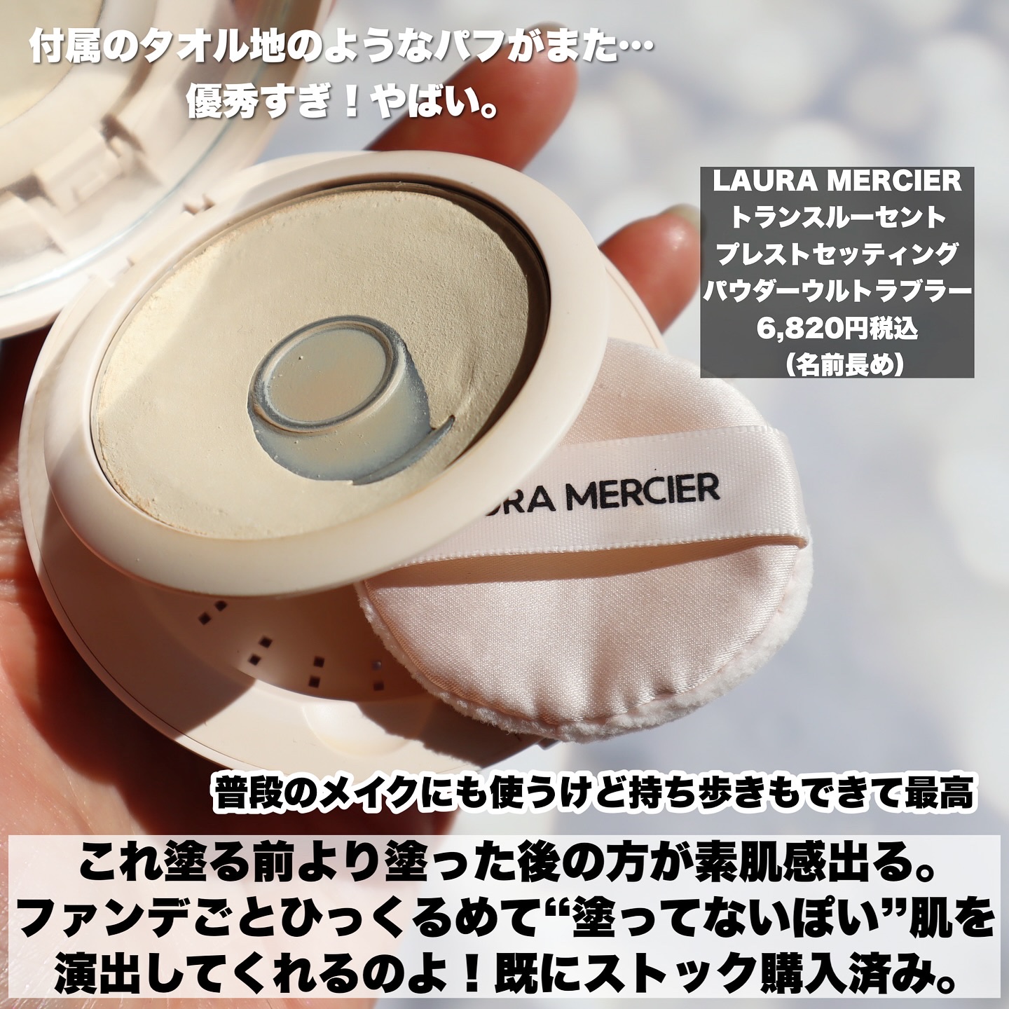 アドバンスドエシリアルスムースオペレーター ルースパウダー/THREE/ルースパウダーを使ったクチコミ（3枚目）