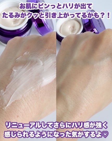 Riho |  集英社MAQUIAエキスパート on LIPS 「✨プロバイオダーム™3Dリフティングクリーム✨肌をキュッと引き..」(5枚目)