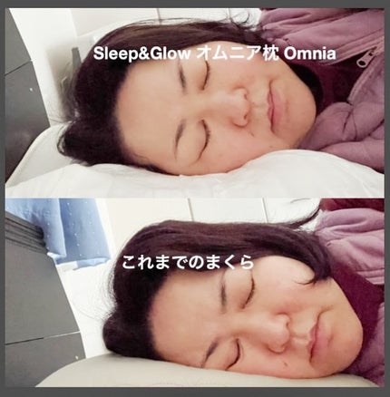 試してみた】オムニア枕(枕カバー付き) Sleep&Glowのリアルな 試してみた】オムニア枕(枕カバー付き) Sleep&Glowのリアルな