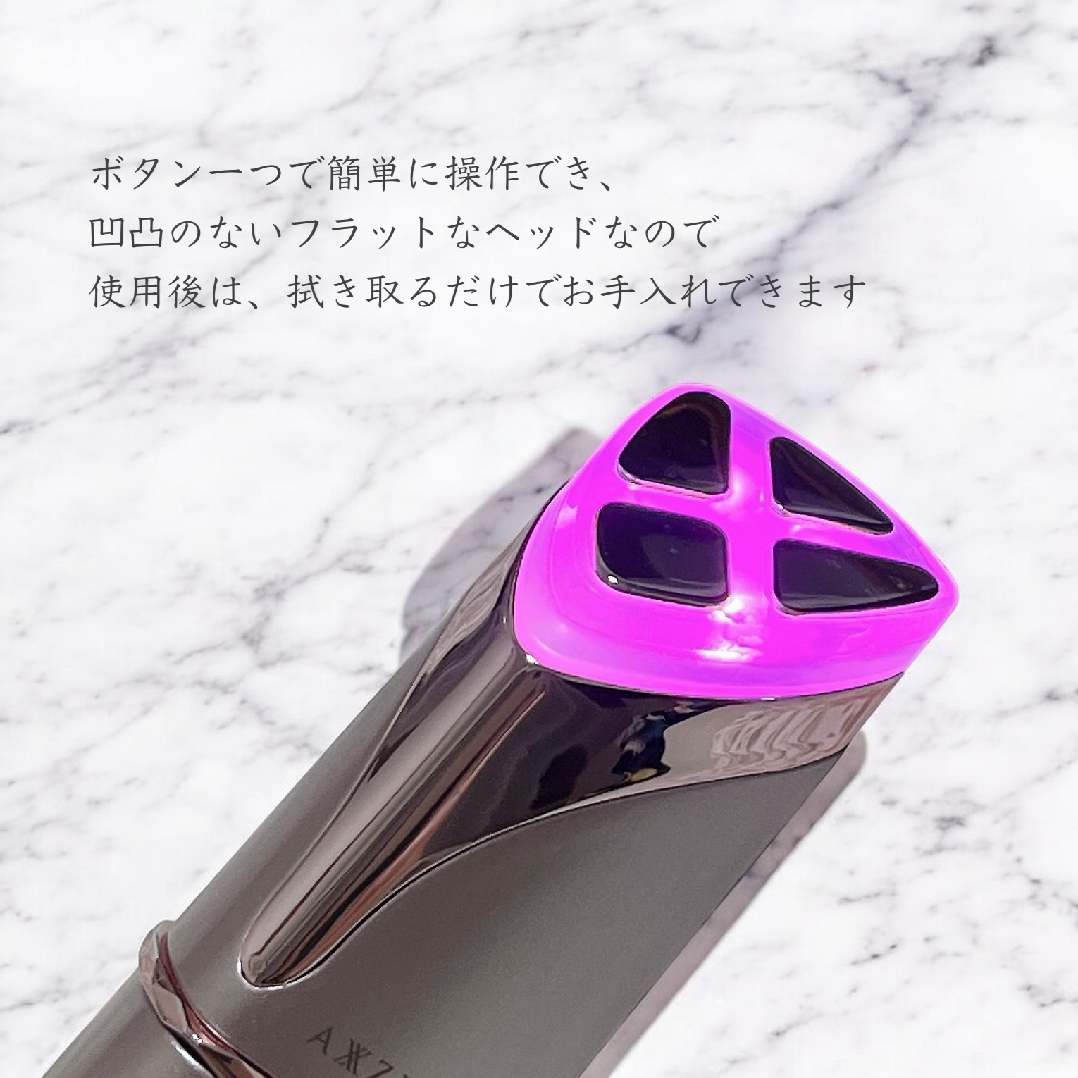 メイト フォーアイズ/AXXZIA/美顔器・マッサージを使ったクチコミ（3枚目）