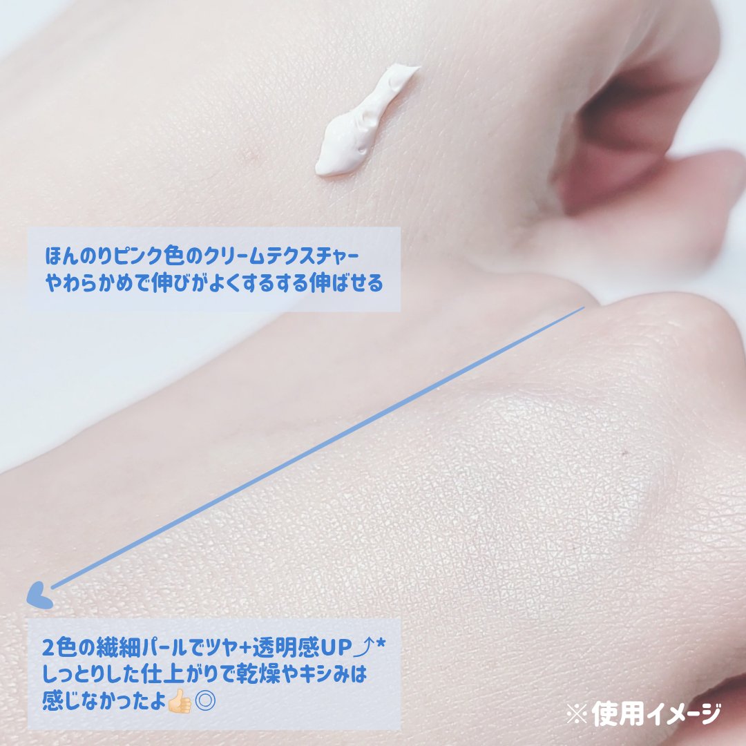 アリィー クロノビューティ ラスティングプライマーUV/アリィー/日焼け止めジェルを使ったクチコミ（3枚目）