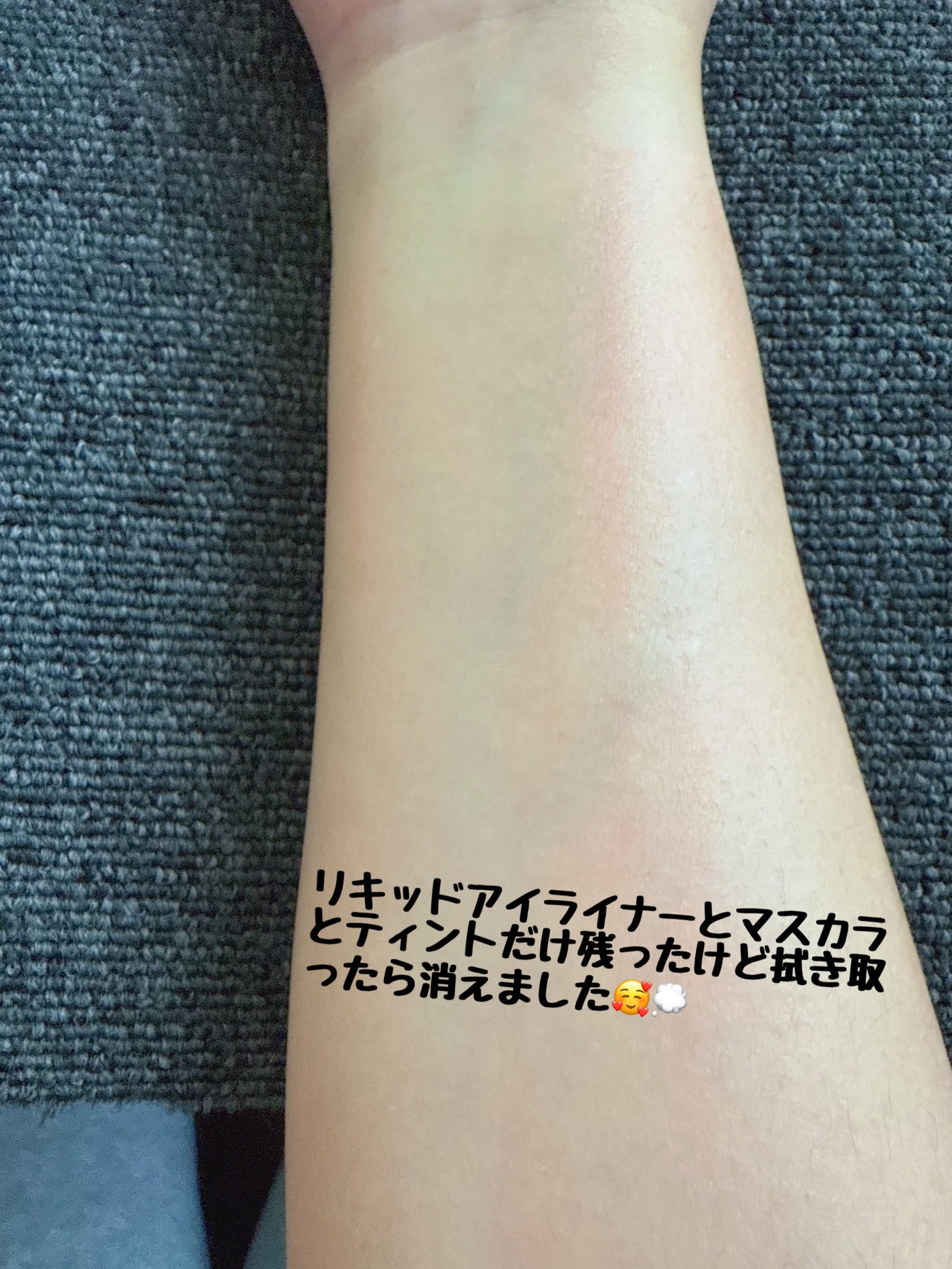 センテラ ライトクレンジングオイル/SKIN1004/オイルクレンジングを使ったクチコミ(4枚目)