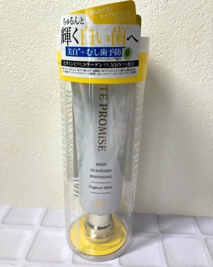 ホワイトプロミス  美白*+むし歯予防*/WHiTE PROMiSE/歯磨き粉を使ったクチコミ(2枚目)