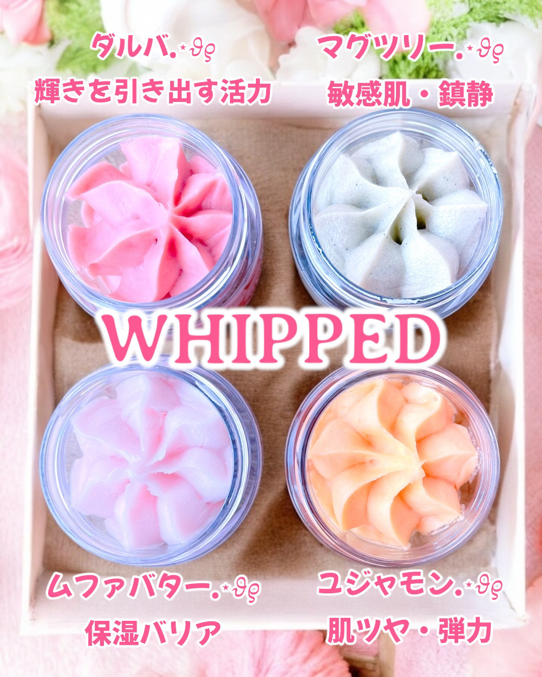 ホイップドヴィーガンパッククレンザーディスカバリーキット/WHIPPED/スキンケアキットを使ったクチコミ（3枚目）
