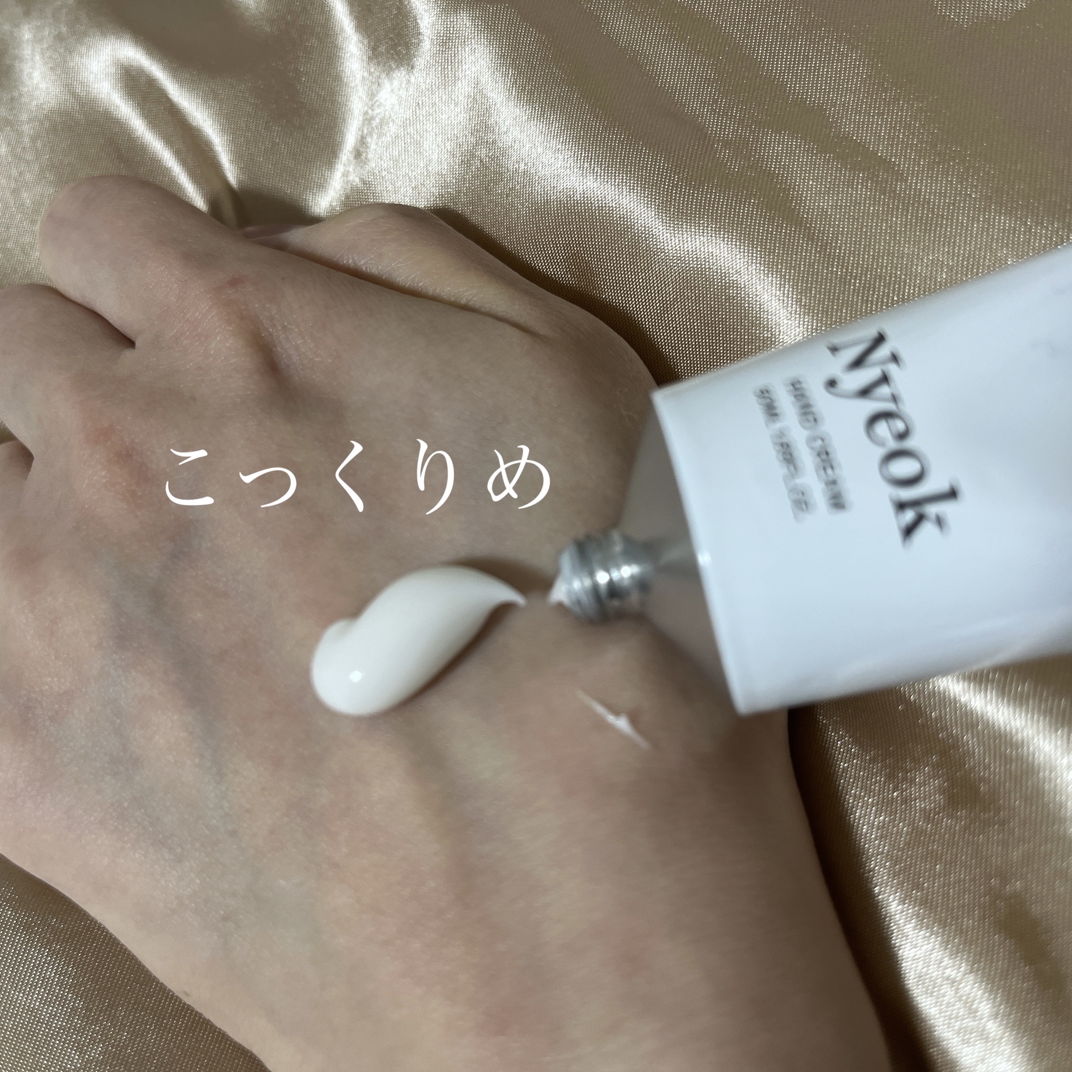 ハンドクリーム/I'm from/ハンドクリームを使ったクチコミ（2枚目）