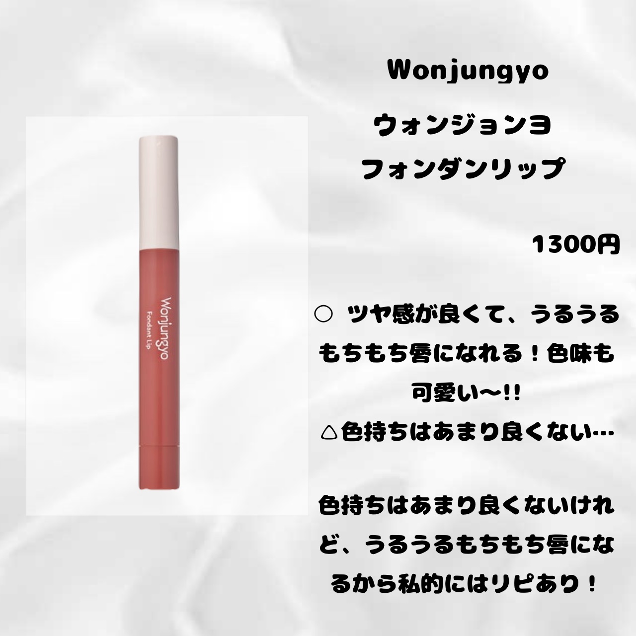リキッドアイライナーR4/ラブ・ライナー/リキッドアイライナーを使ったクチコミ（3枚目）
