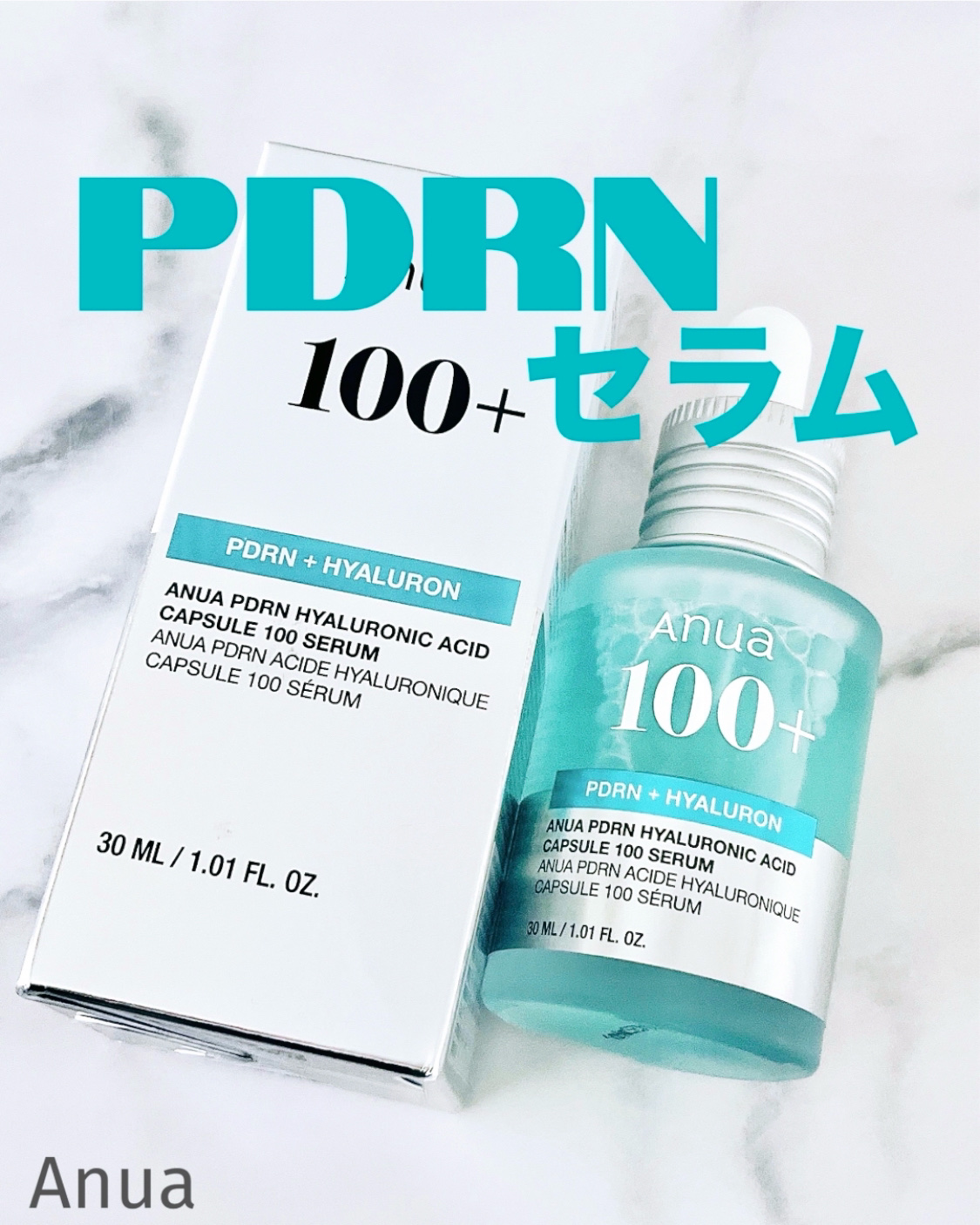 PDRNヒアルロン酸カプセル100セラム/Anua/美容液を使ったクチコミ（1枚目）