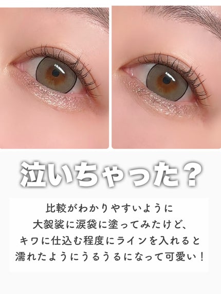 ムードオンアイカラースティック/BANILA CO/スティックアイシャドウを使ったクチコミ(6枚目)