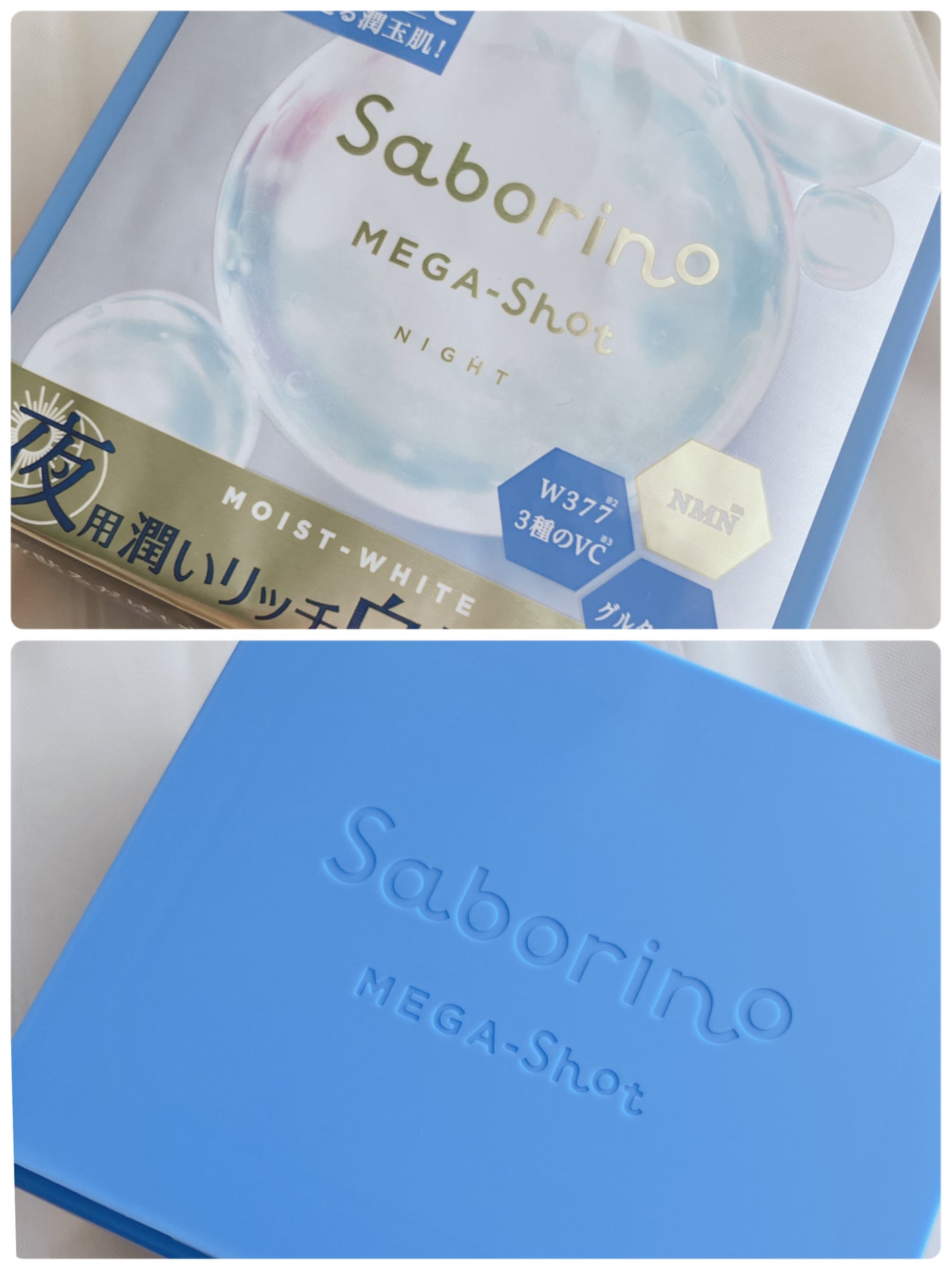 サボリーノ メガショット 朝用ツヤピールマスク CC/サボリーノ/シートマスク・パックを使ったクチコミ(4枚目)