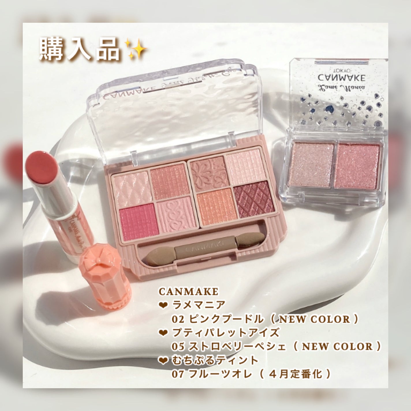 むちぷるティント/キャンメイク/リップティントを使ったクチコミ(2枚目)