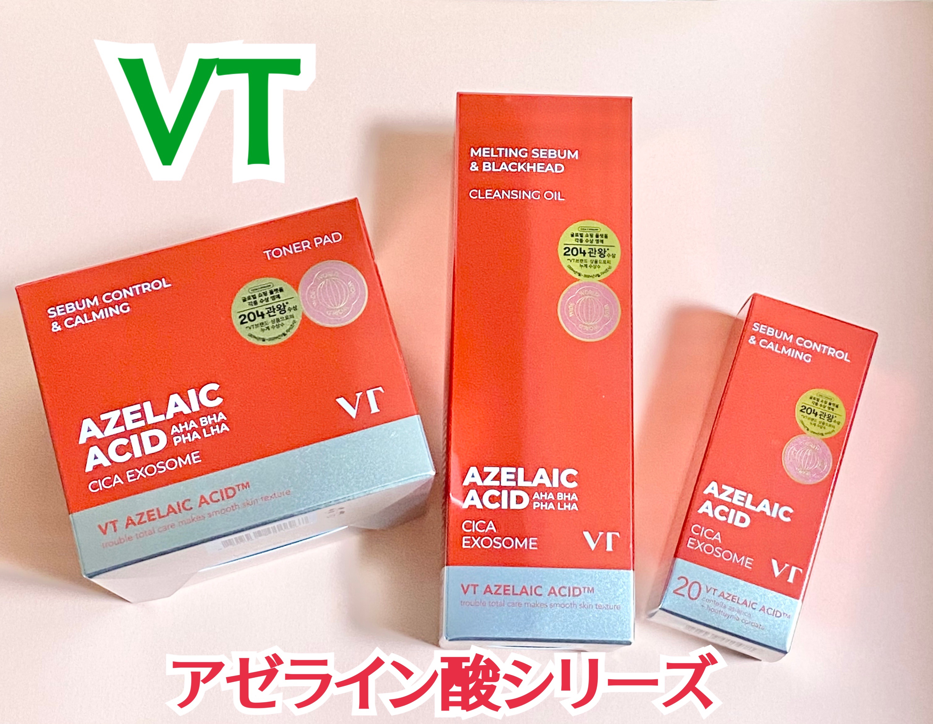 A1カーミング アンプル/VT/美容液を使ったクチコミ（1枚目）