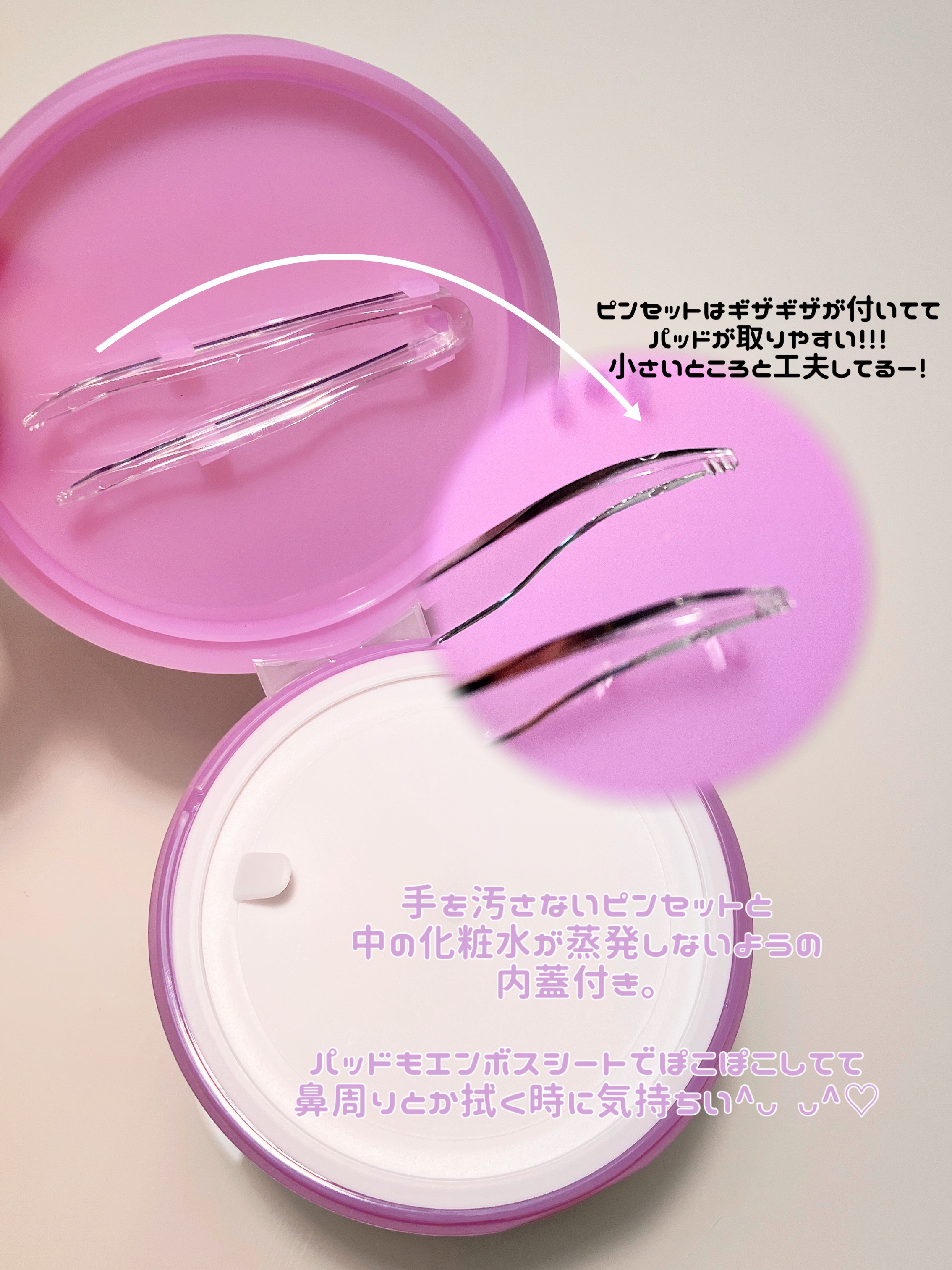 ルルルン トナーパッド ふきとりOFF/ルルルン/トナーパッドを使ったクチコミ（2枚目）