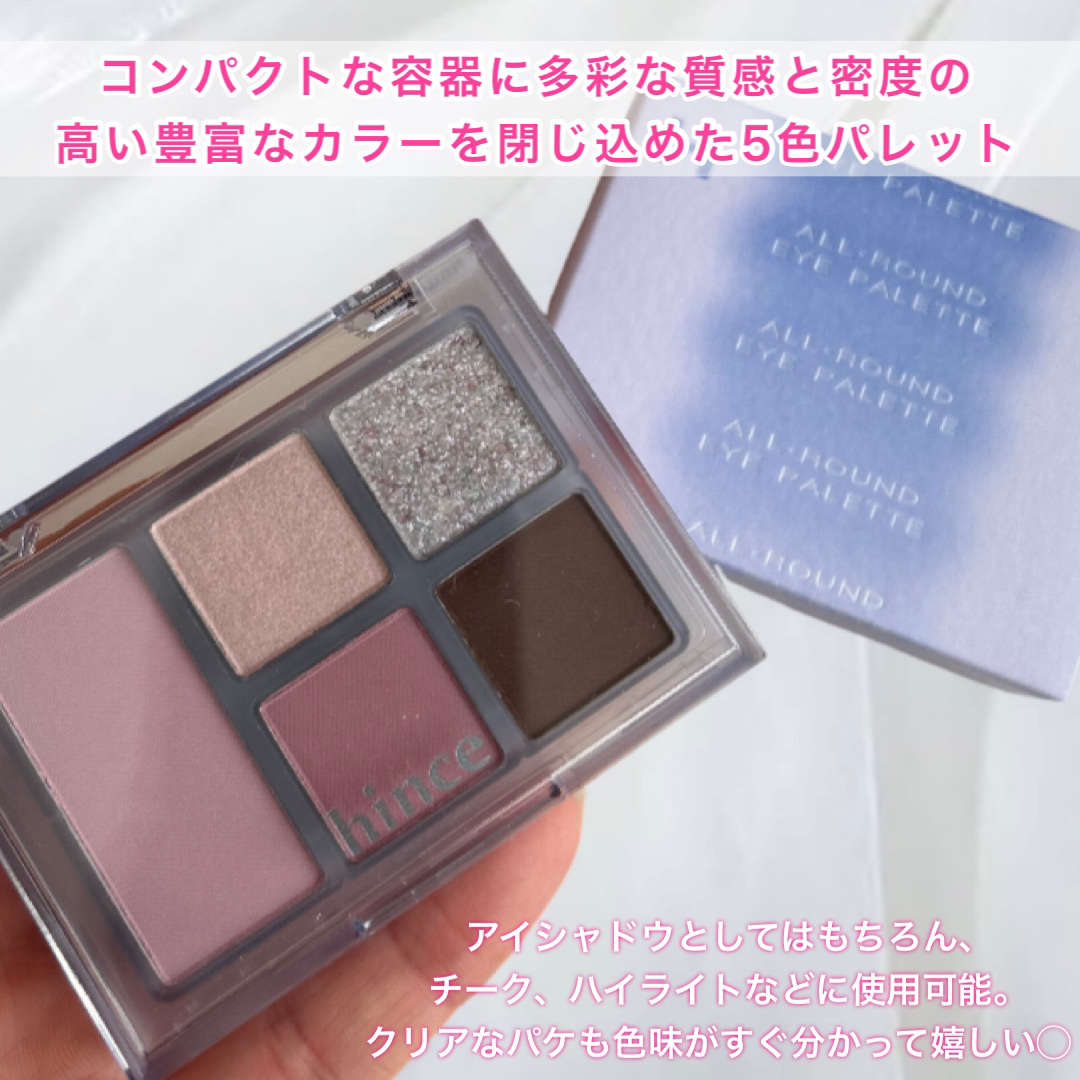 オールラウンドアイパレット/hince/マルチパレットを使ったクチコミ（2枚目）