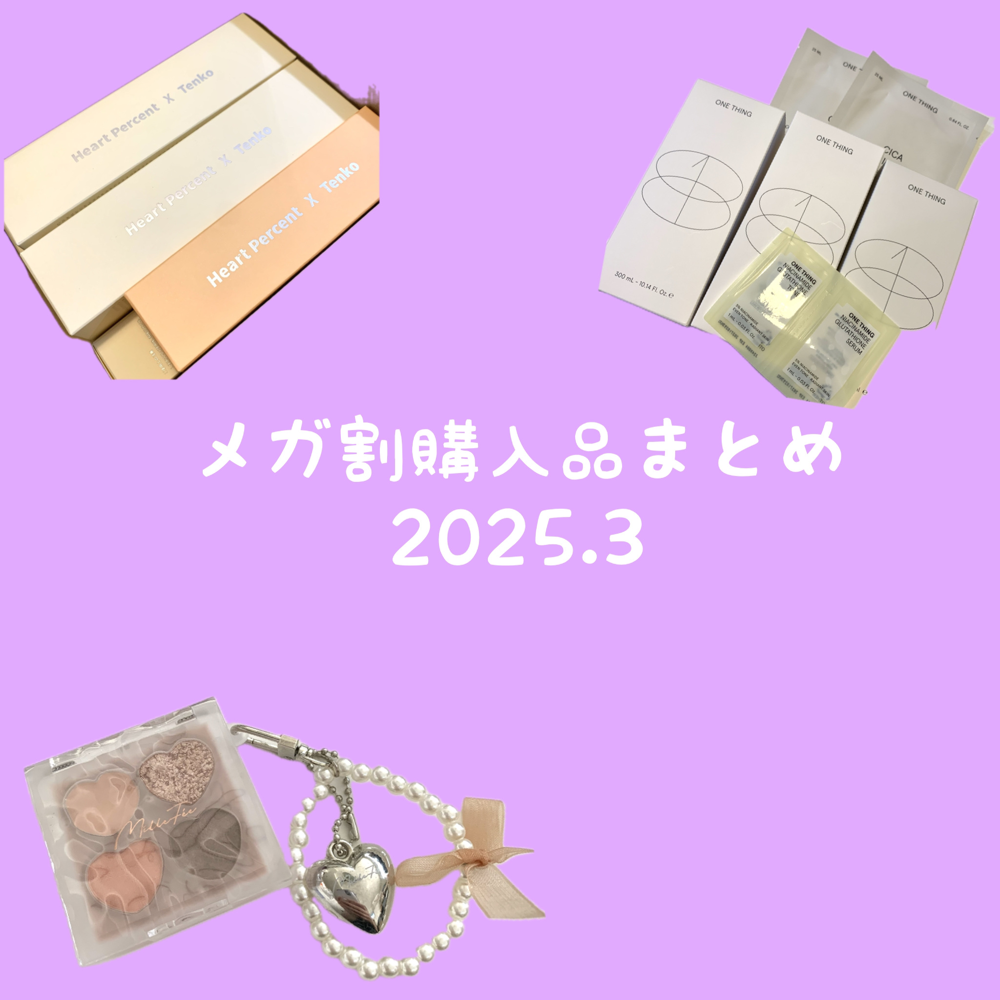 ドクダミ化粧水/ONE THING/化粧水を使ったクチコミ（1枚目）