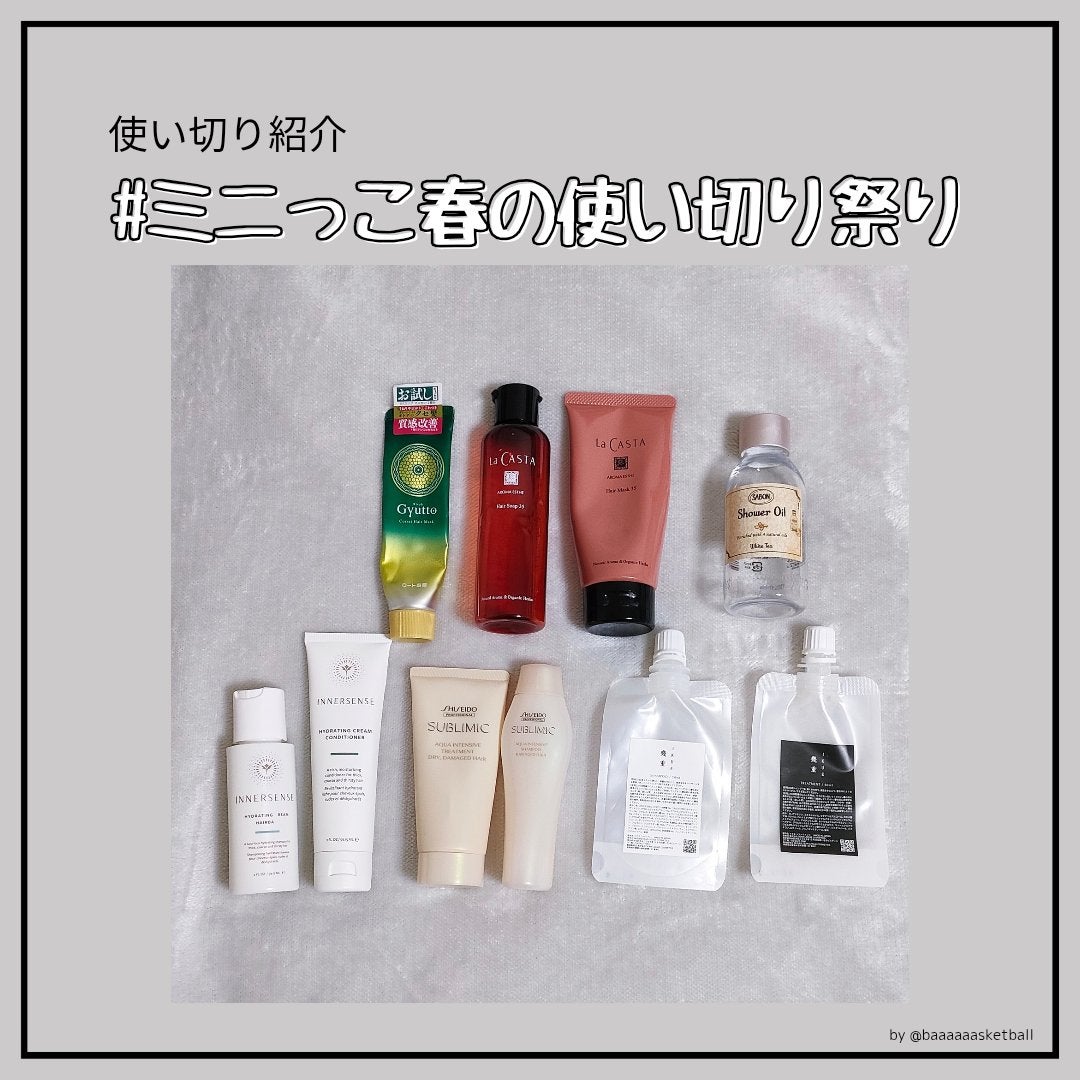 あさちゃん💄🏀フォロバ◎ on LIPS 「普段は使い切ったら即捨てちゃうのだけど、3月は仲良しのFFさん..」(2枚目)