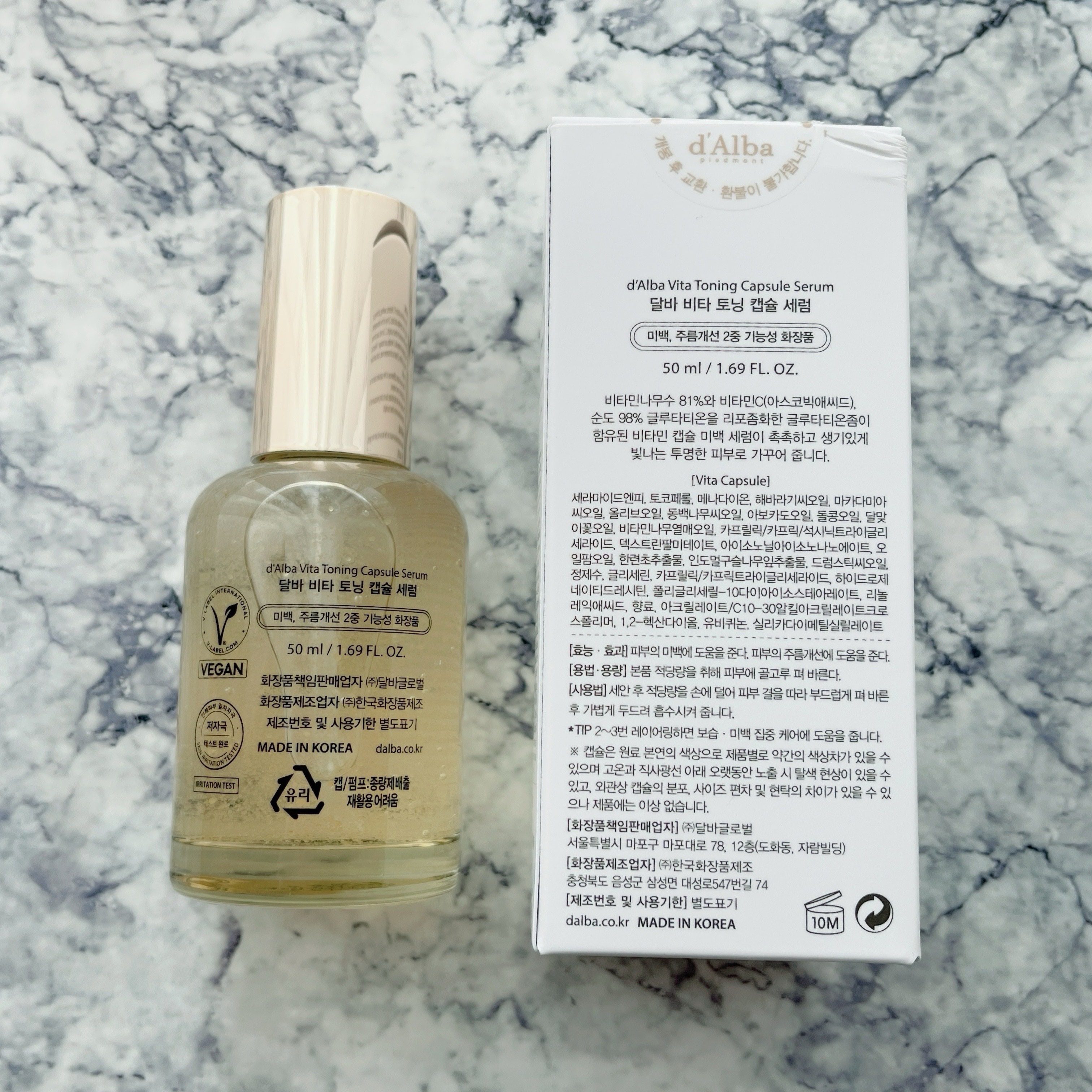 ビタトーニングカプセルセラム/ダルバ/美容液を使ったクチコミ（3枚目）