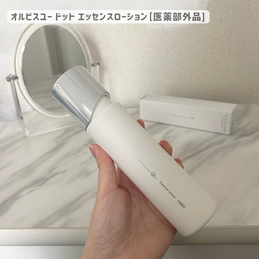 オルビスユー ドット エッセンスローション/オルビス/化粧水を使ったクチコミ(1枚目)