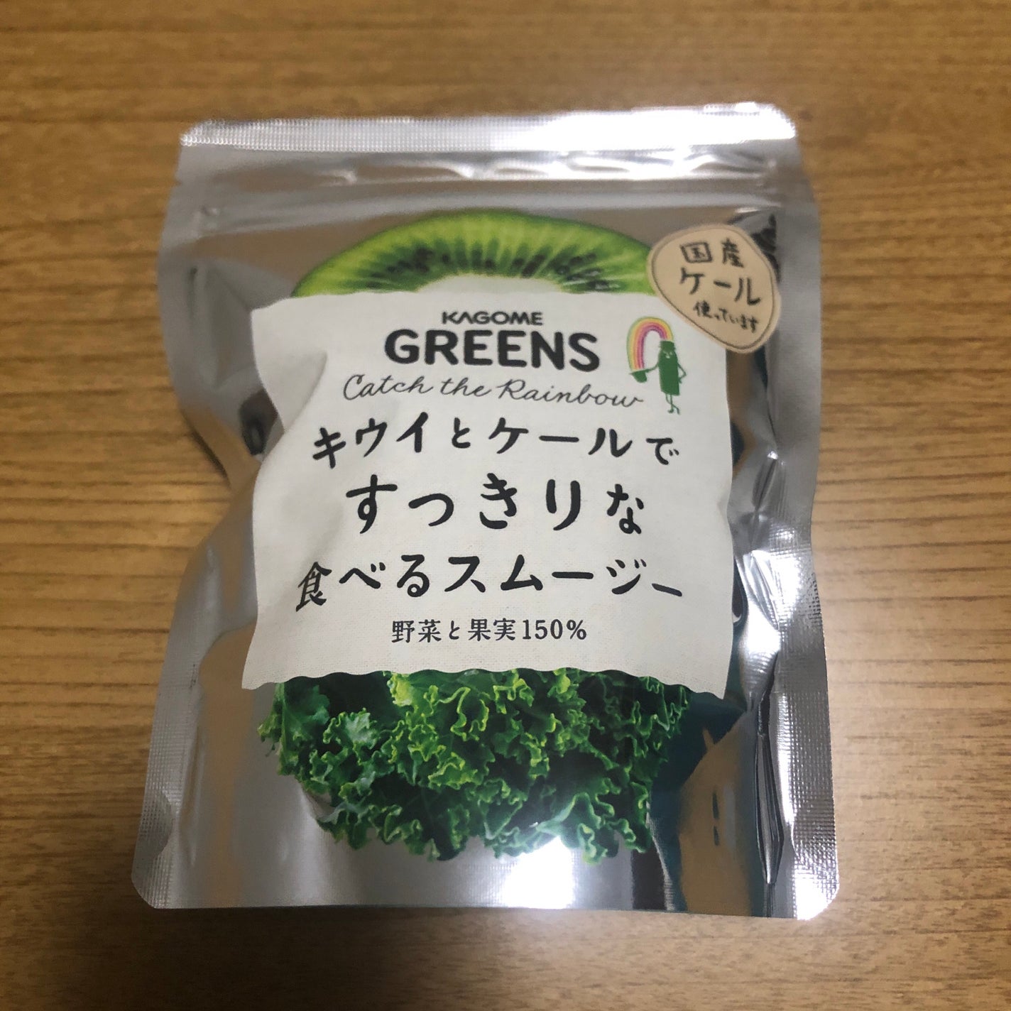 KAGOME GREENS/カゴメ/食品を使ったクチコミ(1枚目)