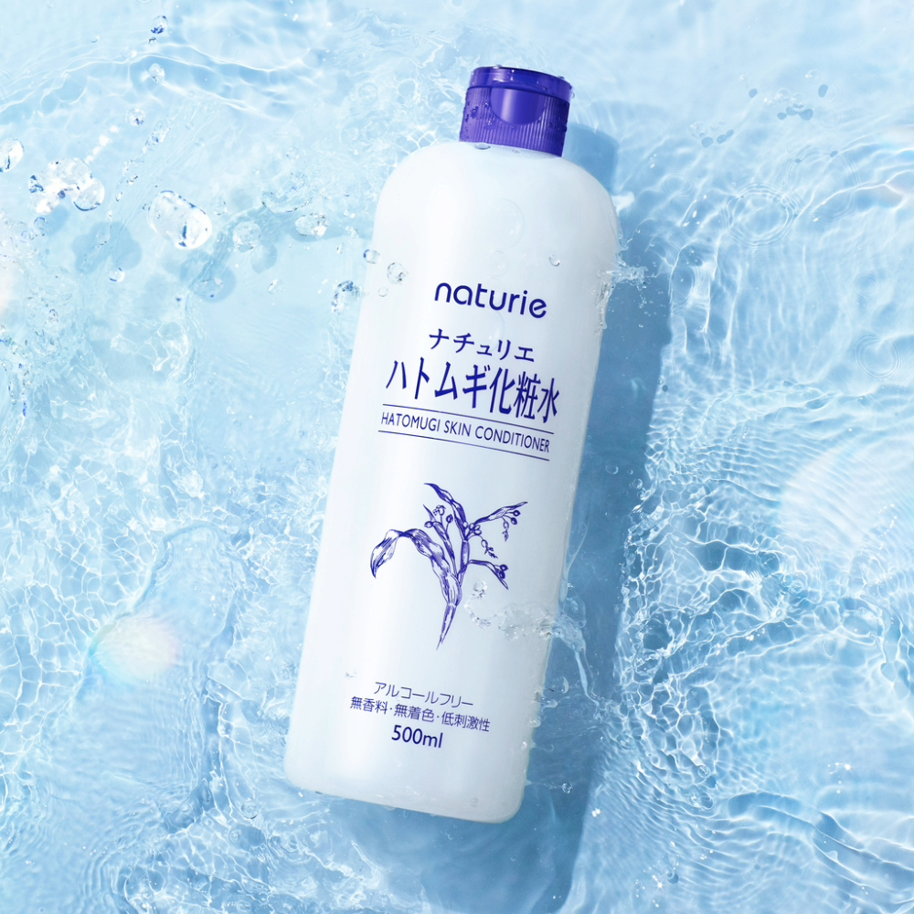 【現品300名様】さっぱりみずみずしく潤う！大人気の「ナチュリエ ハトムギ化粧水」（1枚目）