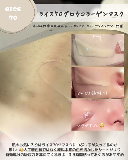 ðððã on LIPS ãâðð»ðð®ããã³ã©ãŒã²ã³ãã¹ã¯ãð³â¡ïŒãèæ©ã¿ã«åãããŠéžã¹ã..ãïŒ6æç®ïŒ