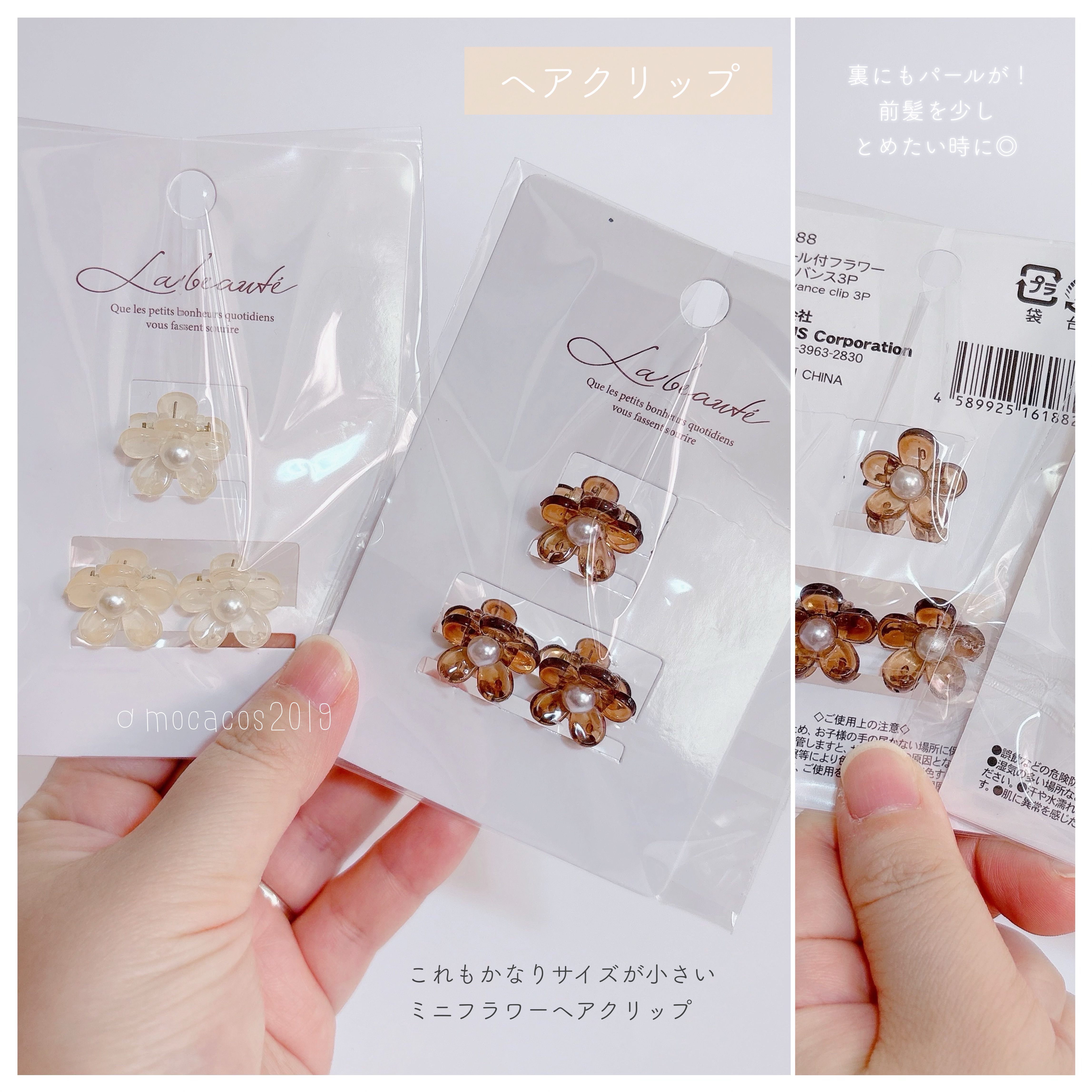 キャンドゥ購入品😄💞/キャンドゥ/その他を使ったクチコミ（3枚目）