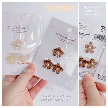 キャンドゥ購入品😄💞/キャンドゥ/その他を使ったクチコミ(3枚目)