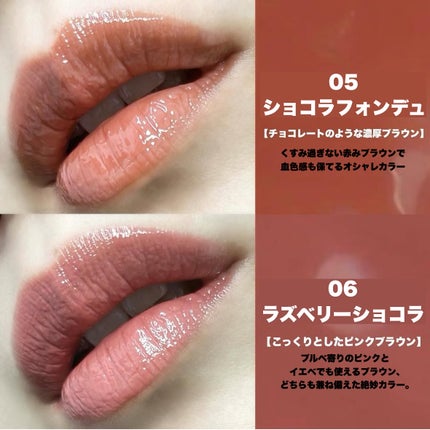 ちゅるリップランパー/muice/リッププランパーを使ったクチコミ(5枚目)