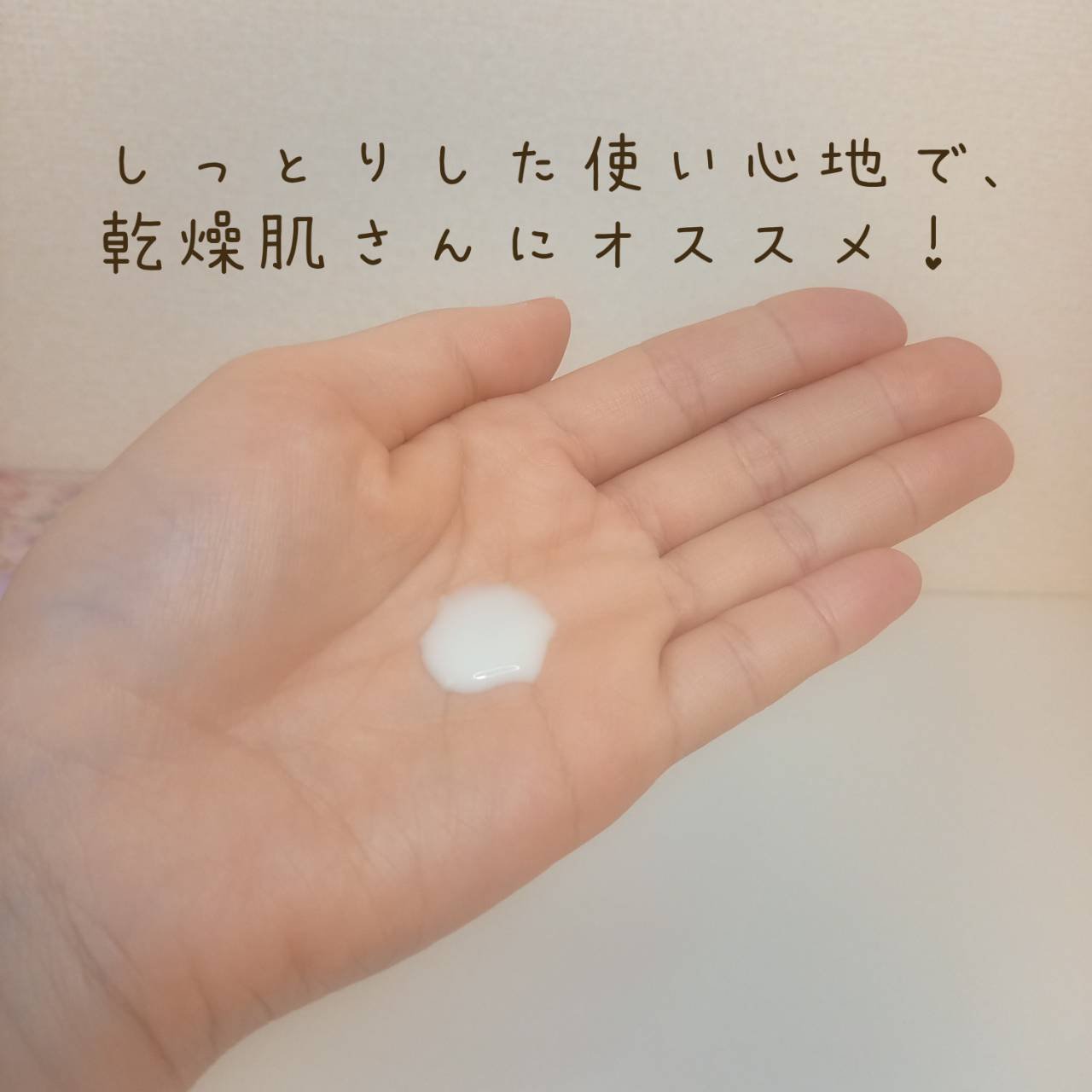 ニベアUV ディープ プロテクト＆ケア ジェル/ニベア/日焼け止めジェルを使ったクチコミ（3枚目）