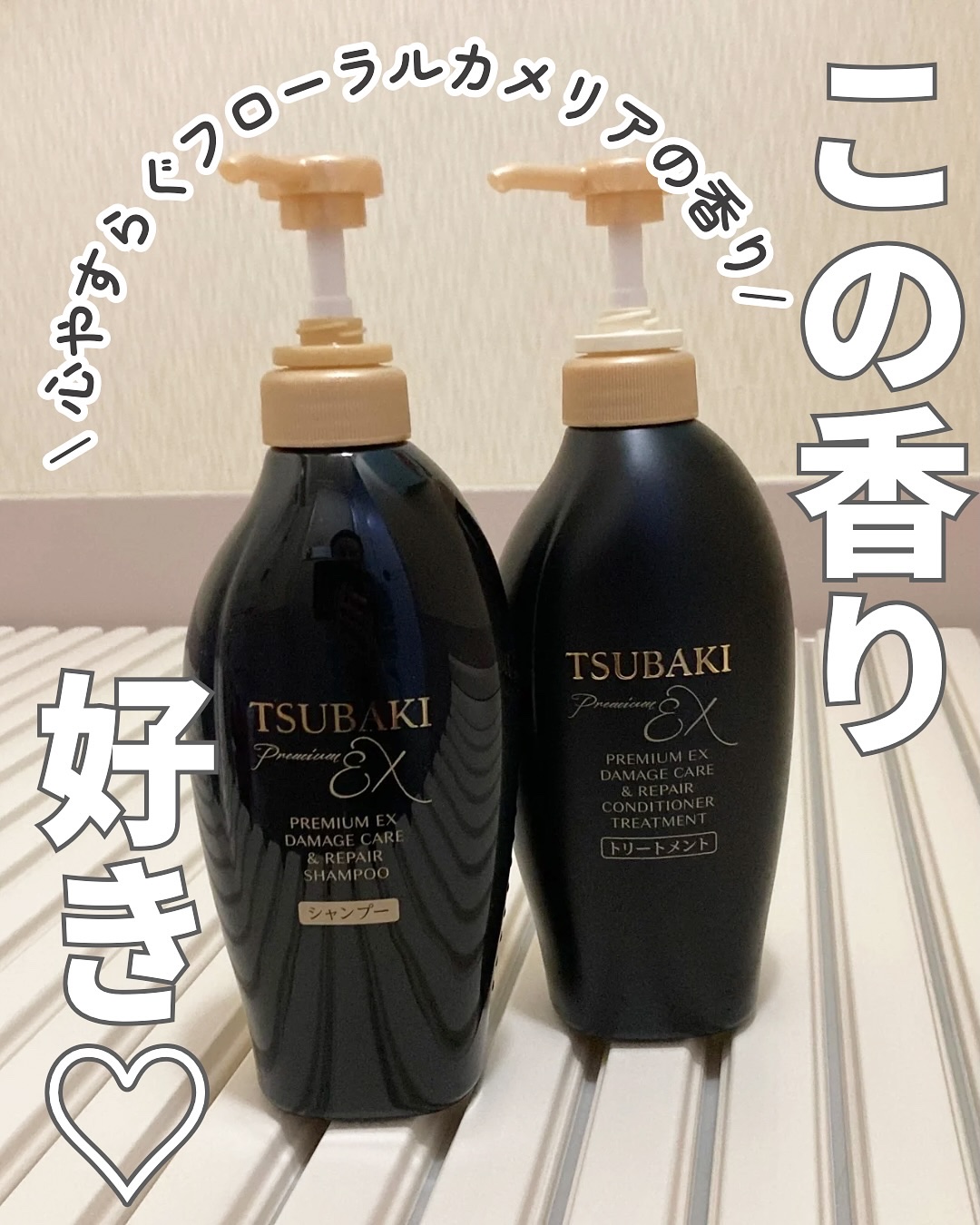 TSUBAKI プレミアムEX ダメージケア＆リペア シャンプー/コンディショナートリートメント/TSUBAKI/シャンプー・コンディショナーを使ったクチコミ（1枚目）