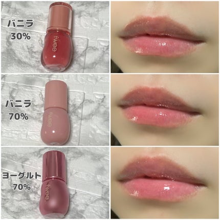 フィー 3Dボリューミンググロス/fwee/リップグロスを使ったクチコミ(2枚目)