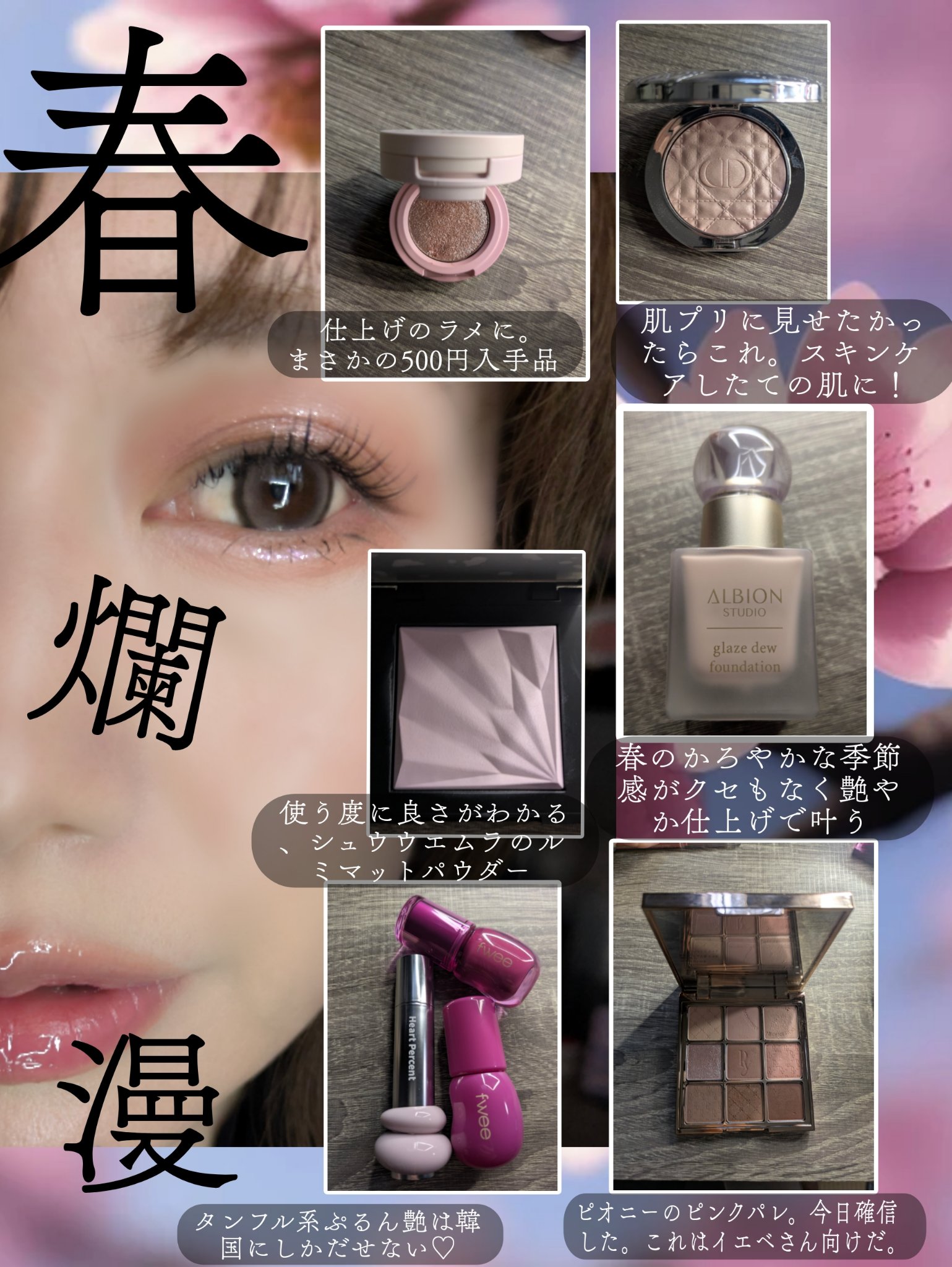 アルビオン スタジオ グレイズデュウ ファンデーション 020 ピンクベージュ/ALBION/リキッドファンデーションを使ったクチコミ（2枚目）