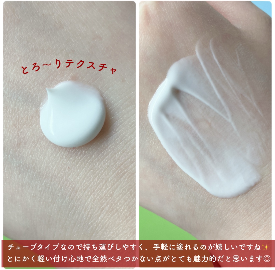 フィラデルム モイスチャークリーム/アンブリオリス/フェイスクリームを使ったクチコミ（3枚目）