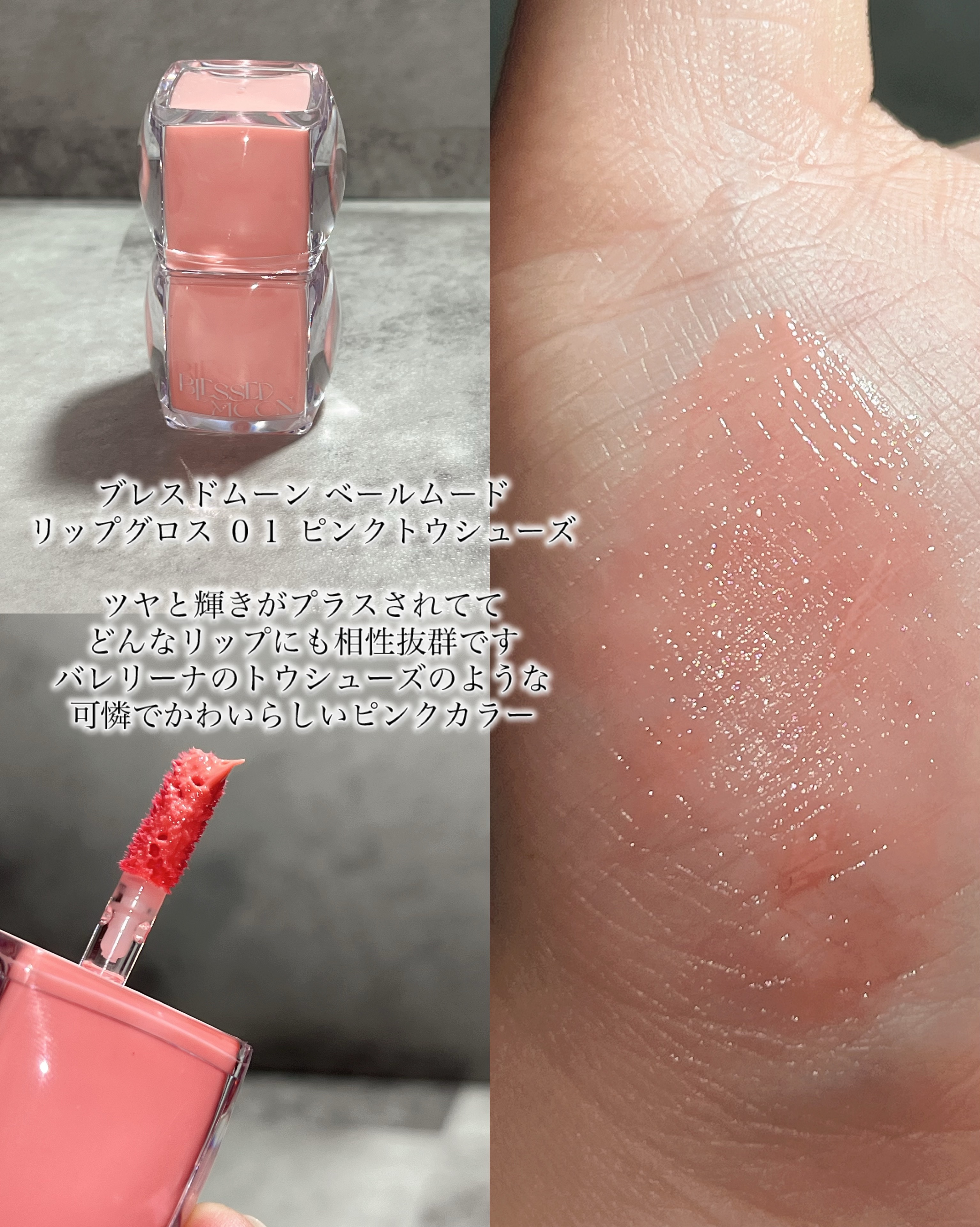 Veil Blur Lip Tint/BLESSED MOON/リップティントを使ったクチコミ（3枚目）