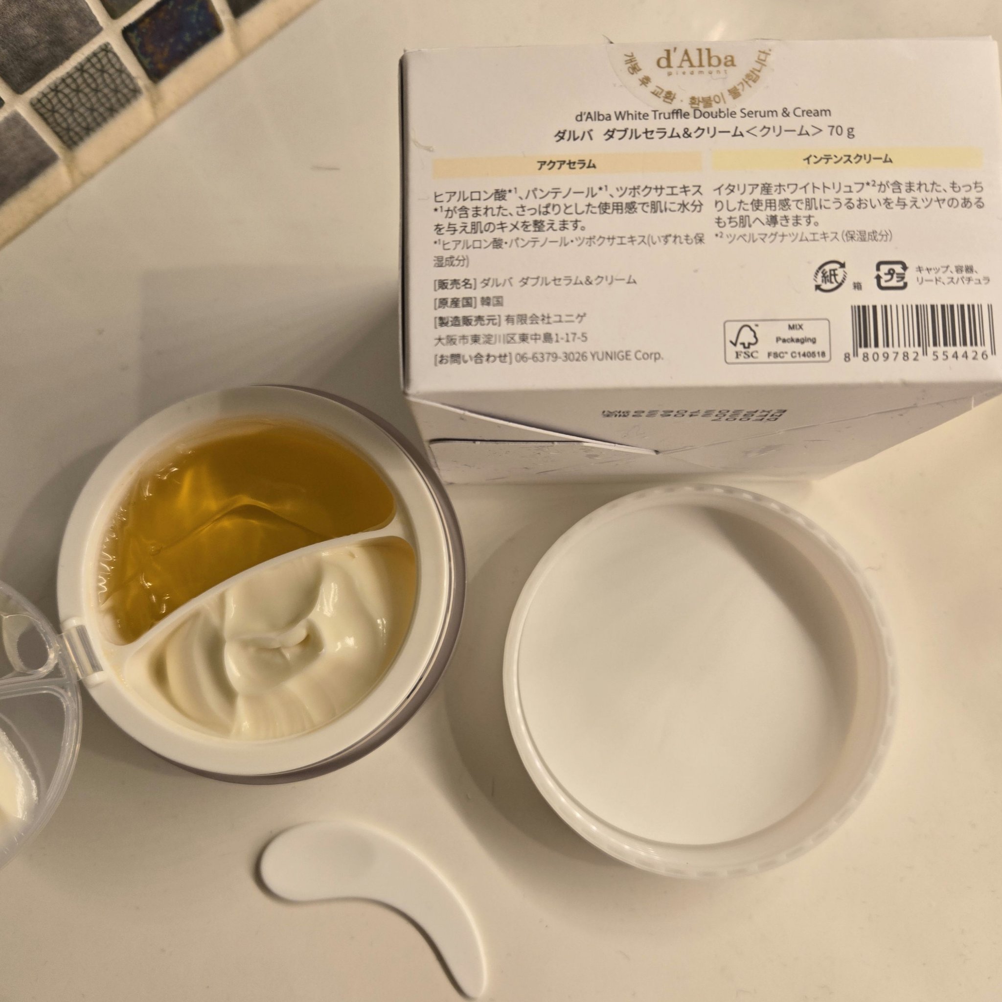 ホワイトトリュフダブルセラムアンドクリーム/ダルバ/フェイスクリームを使ったクチコミ（2枚目）