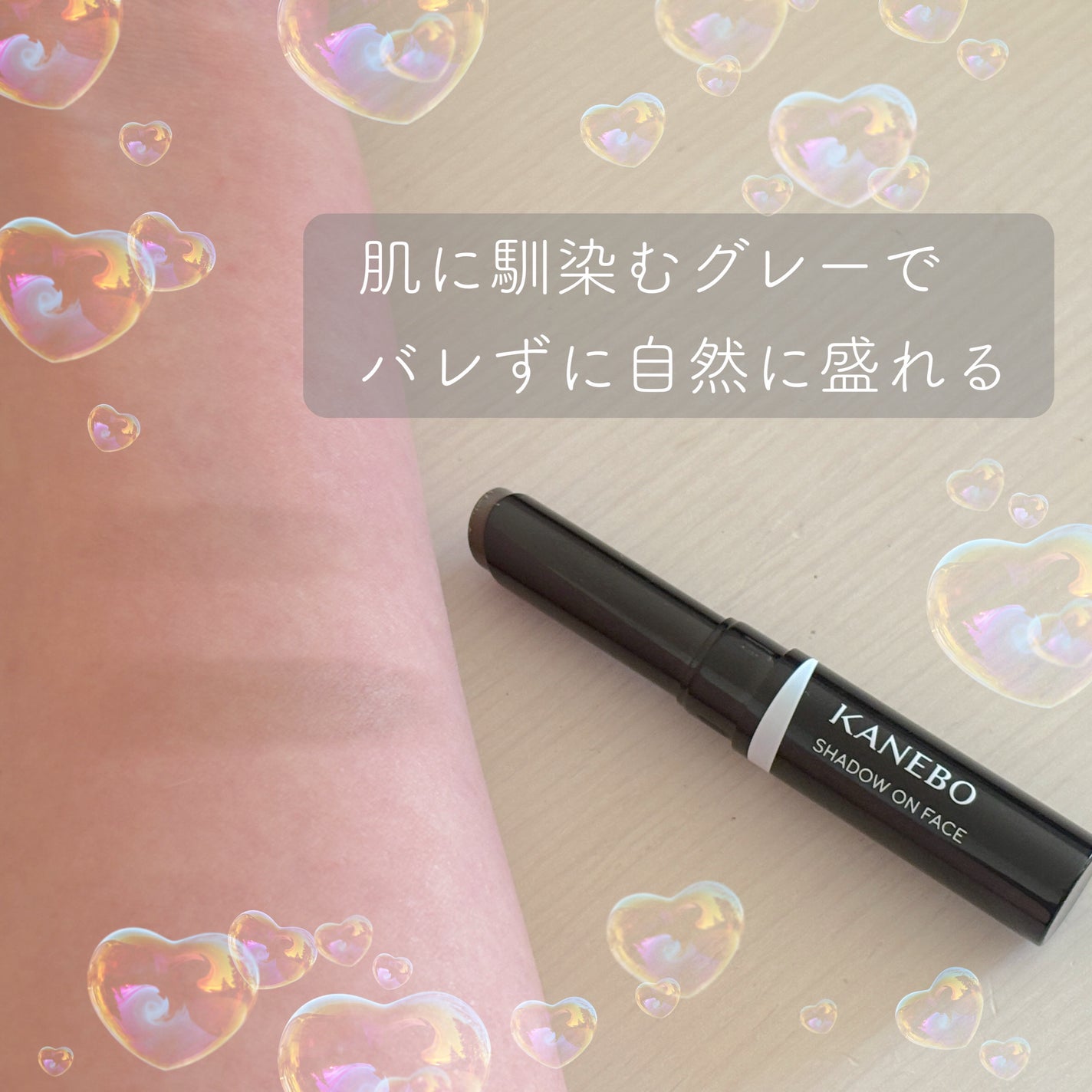 シャドウオンフェース/KANEBO/シェーディングを使ったクチコミ(2枚目)