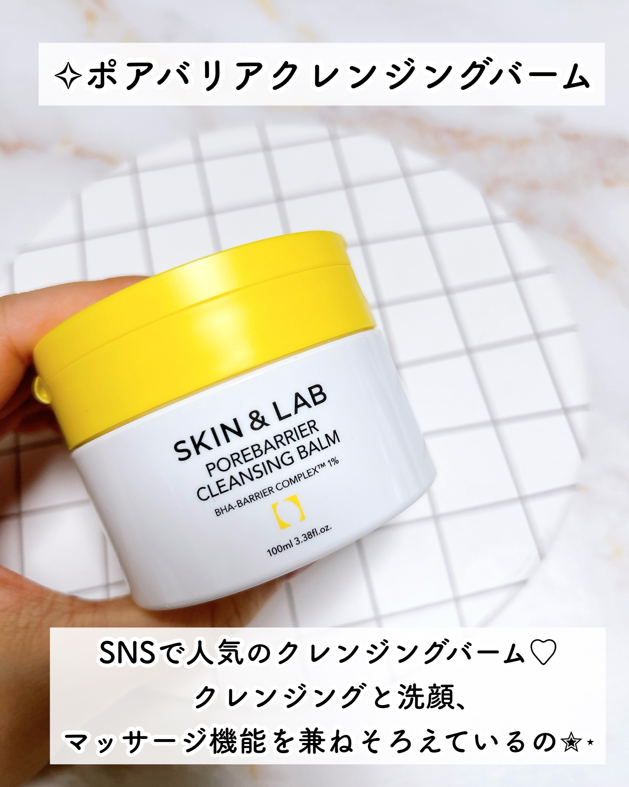 ヴィーガンナイアシンアミドリカバリーセラム/SKIN&LAB/美容液を使ったクチコミ（2枚目）