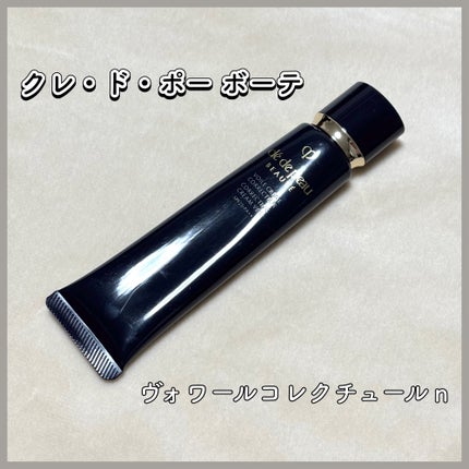ヴォワールコレクチュールn/クレ・ド・ポー ボーテ/化粧下地を使ったクチコミ(1枚目)