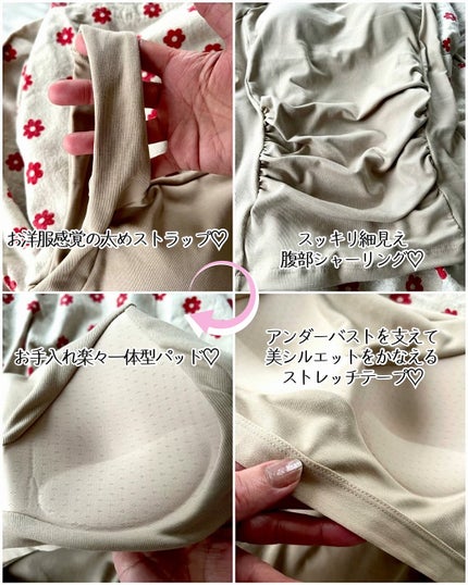 DAYSIFUL/ベビーマイン/その他を使ったクチコミ(6枚目)