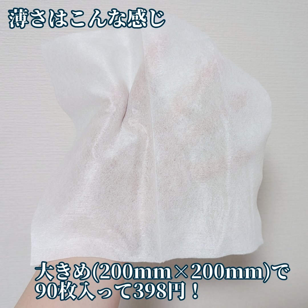 Nanoni フェイスタオル 薄手タイプ/ISDG 医食同源ドットコム/クレンジングタオルを使ったクチコミ（2枚目）