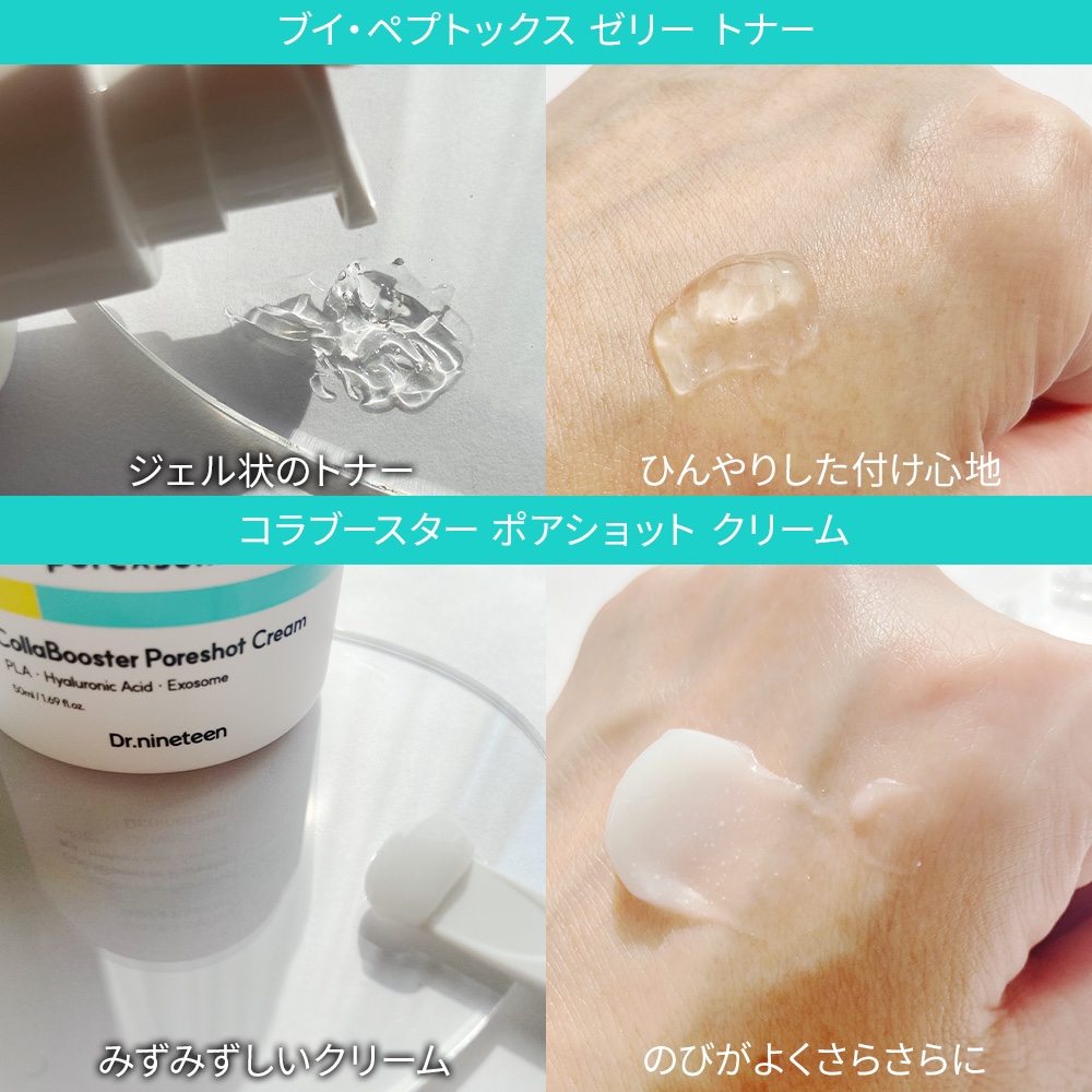 ReDRNエクソソームアンプル/Dr.nineteen/美容液を使ったクチコミ（3枚目）