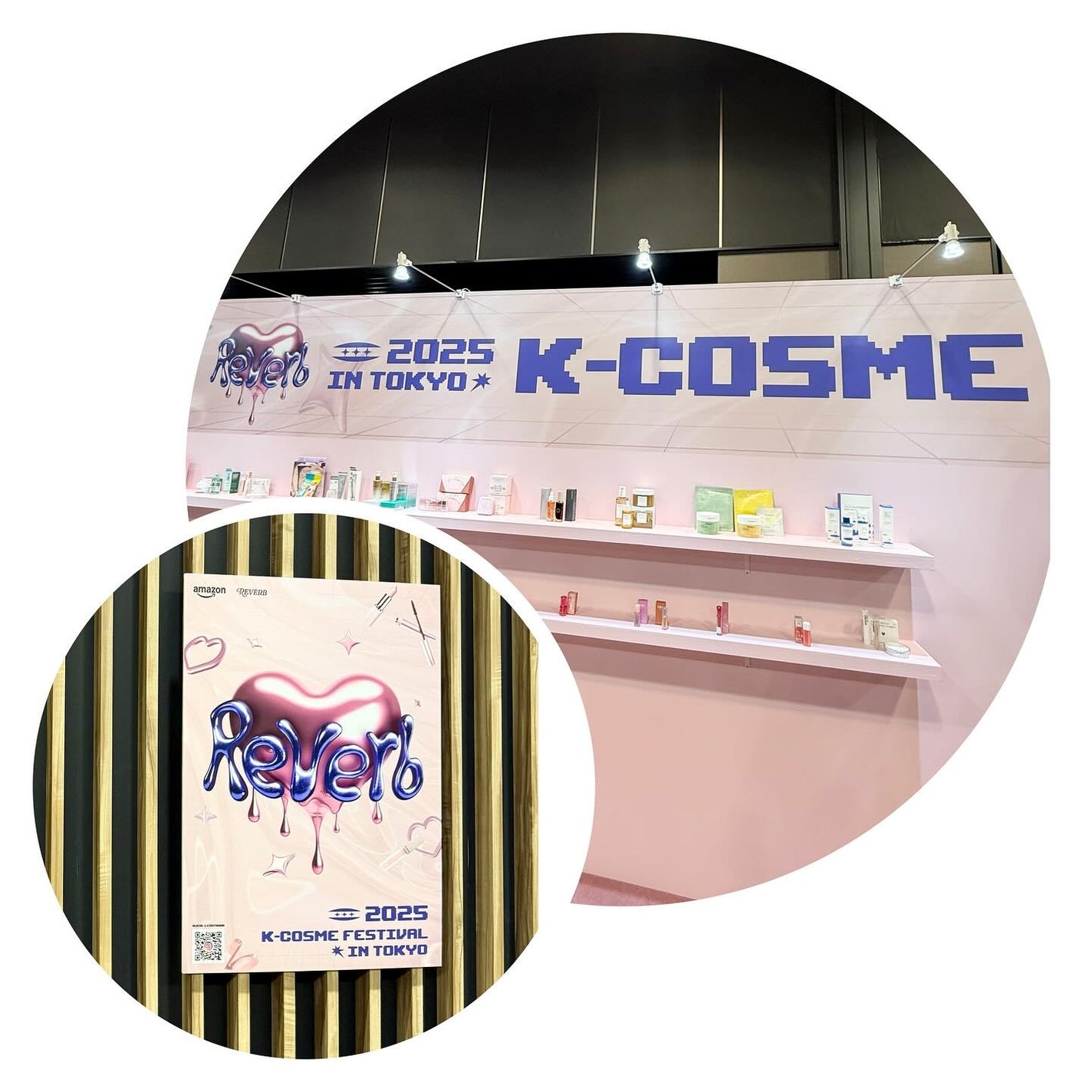 桃りん イエベ春 フォロバ on LIPS 「ReverbK-CosmeFestivalWithAmazon..」(9枚目)