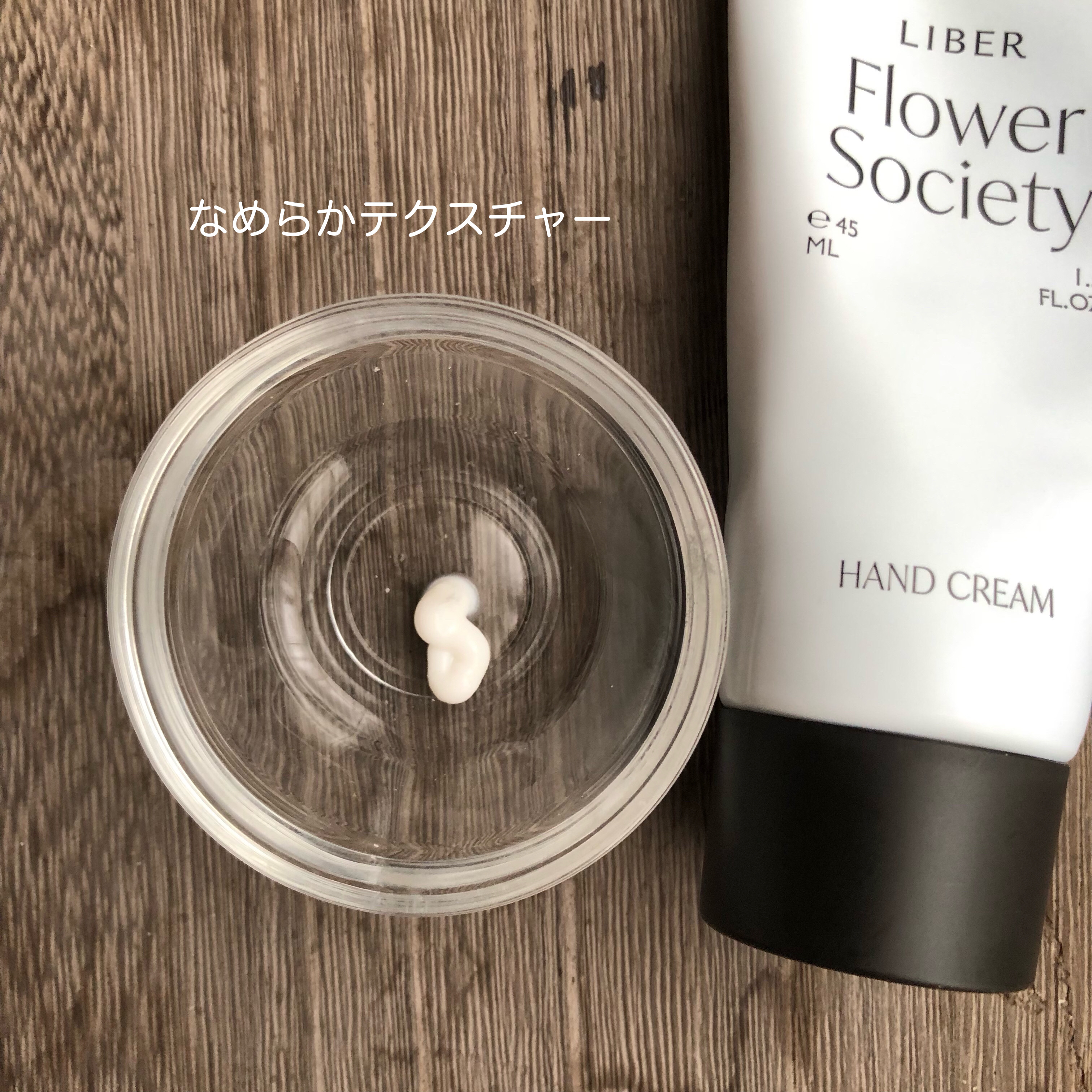 ハンドクリーム Flower Society (フラワーソサエティー)/LIBER/ハンドクリームを使ったクチコミ（2枚目）