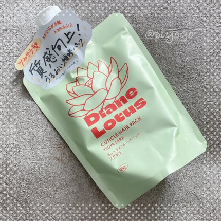 ロータス キューティクルヘアパック ツヤサラ ティー&シトラスの香り/ダイアン/ヘアマスク・ヘアパックを使ったクチコミ(1枚目)