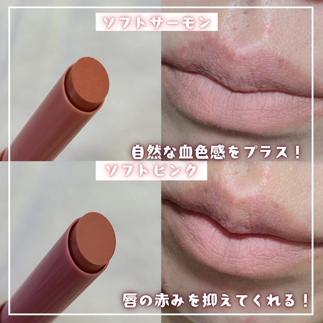 カバーリップベース/BANILA CO/リップライナーを使ったクチコミ(3枚目)