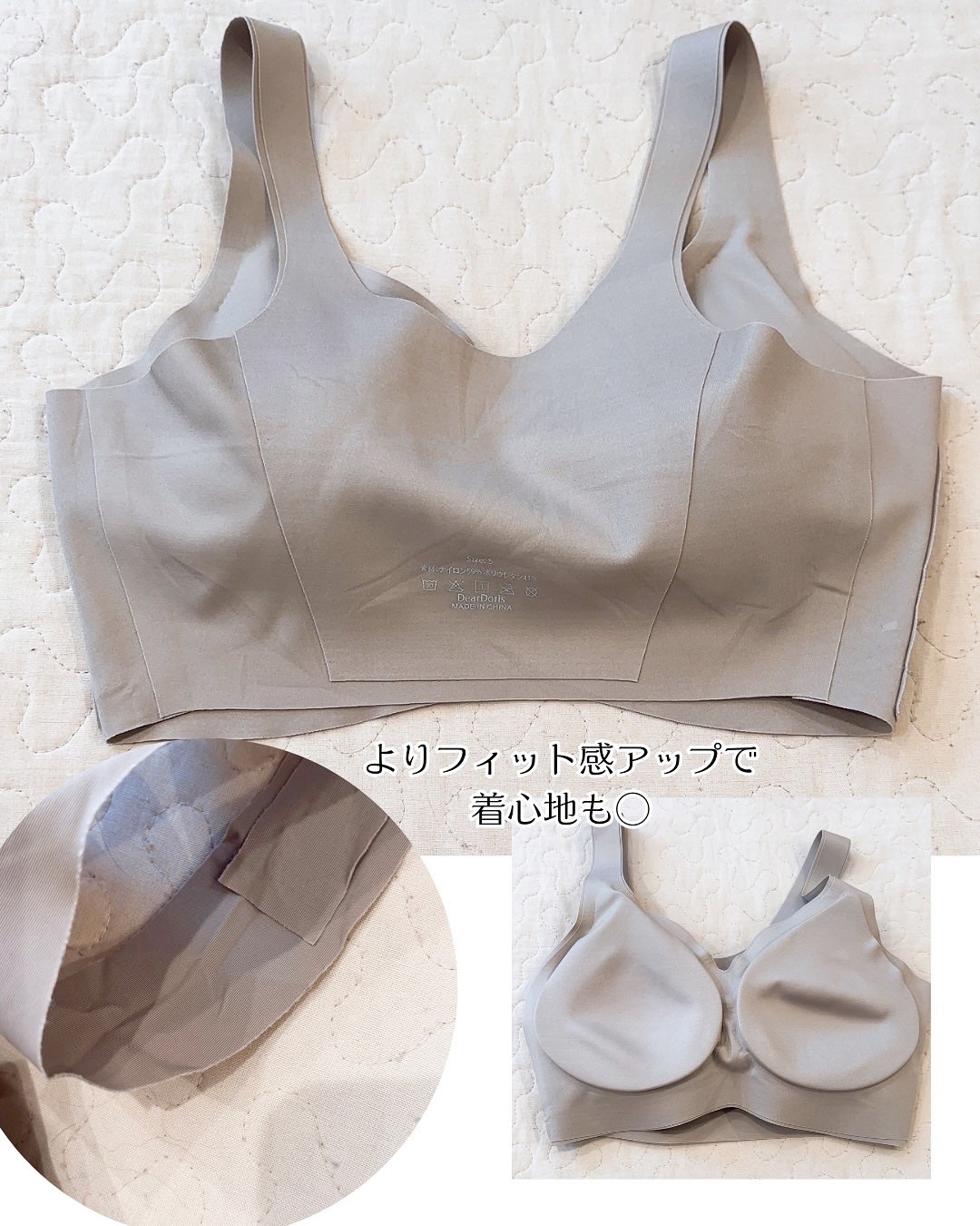 シームレスナイトブラ/deardoris/その他を使ったクチコミ(4枚目)