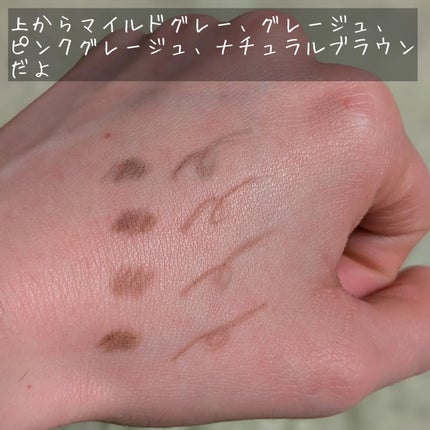 パウダリーアイブロウペンシル スリム/ミゼルエディ/アイブロウペンシルを使ったクチコミ(4枚目)