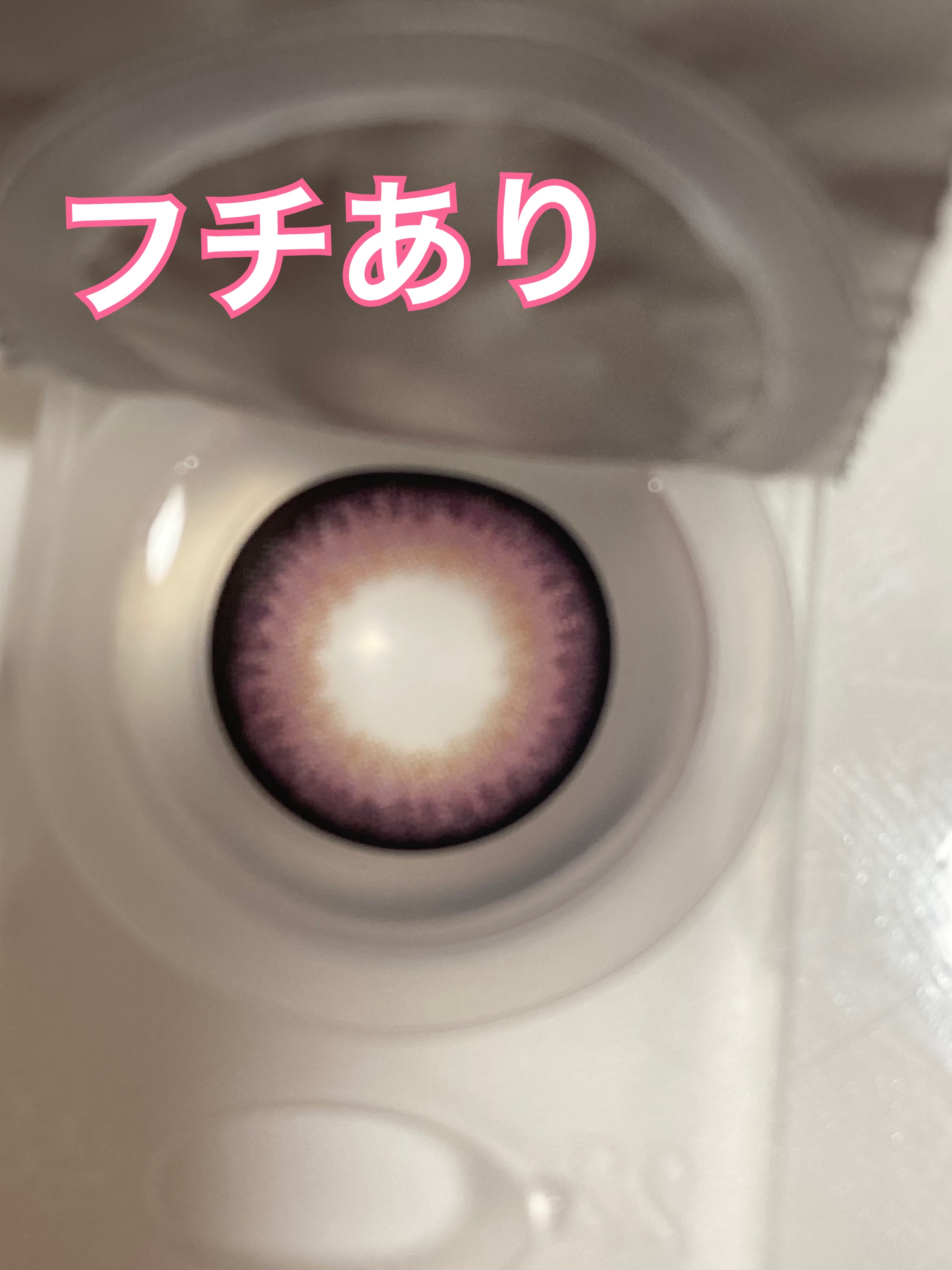 VICTORIA GARDEN 1day/VICTORIA GARDEN/ワンデー（１DAY）カラコンを使ったクチコミ（3枚目）