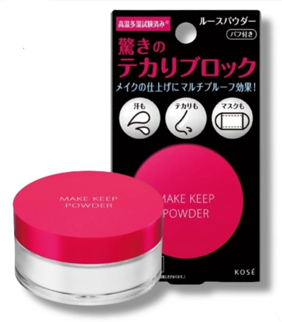 メイク キープ パウダー/コーセーコスメニエンス/ルースパウダーを使ったクチコミ（1枚目）
