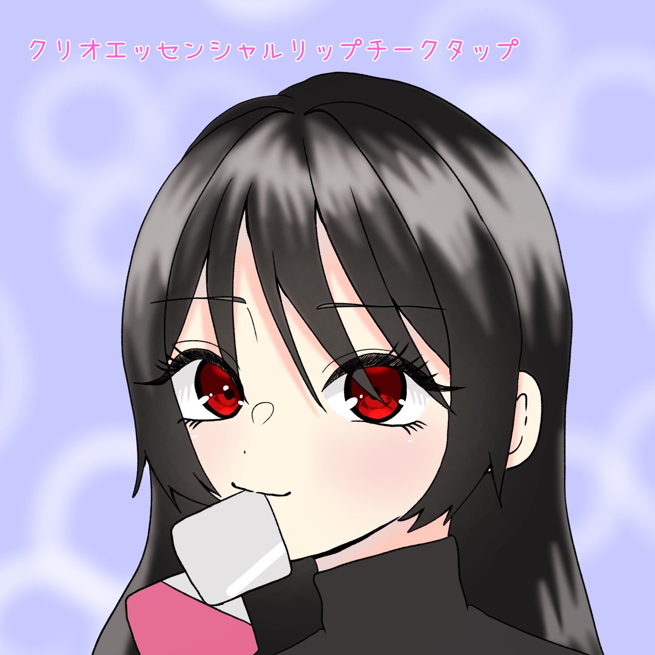 エッセンシャル リップチーク タップ/CLIO/ジェル・クリームチークを使ったクチコミ（1枚目）